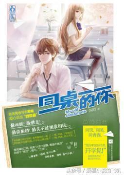 美妙圣诞节拼图