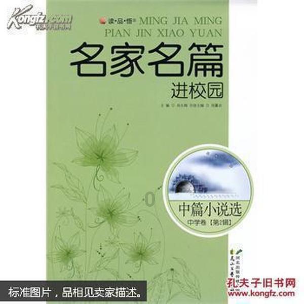 戈尔巴乔夫不屑“丢掉东欧”指控:我把波兰还给波兰人,有错吗?