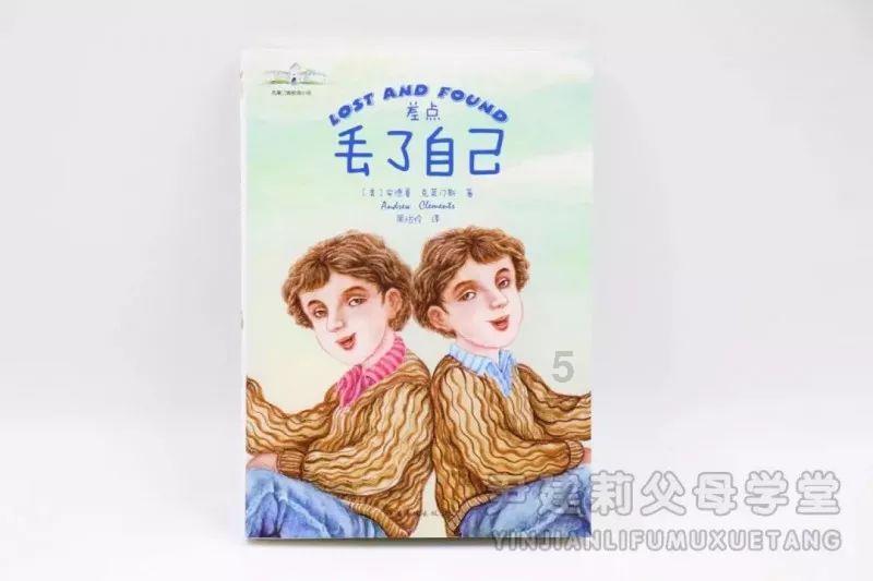 逃出神奇蘑菇林