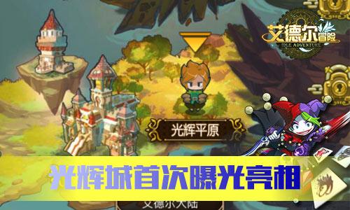 救援青龙