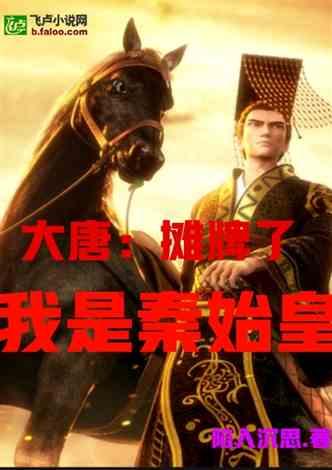 英雄之剑
