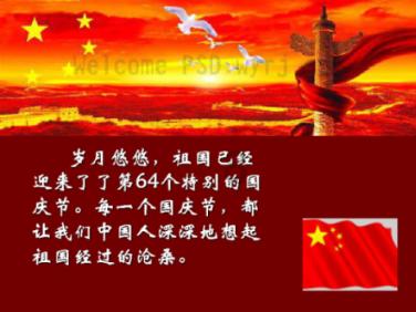 酷老师的教室
