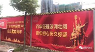 第一次去男朋友家他父母168是不满意吗？游戏画面