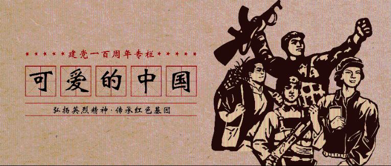 画线进洞